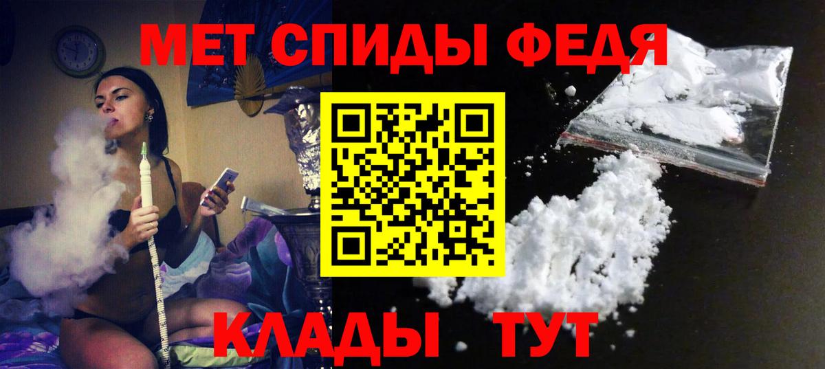АМФ VHQ Шали