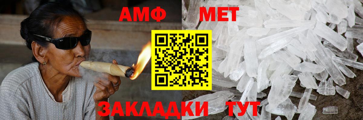 Амфетамин 98%  Вход с VPN  мориарти состав  Шали 