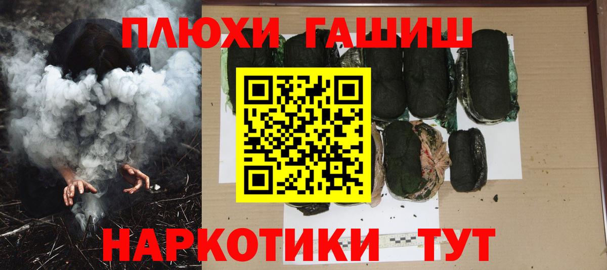 Гашиш индика сатива  Вход с VPN  Гашиш 40% ТГК  Шали 
