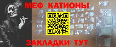 MESCALINE Комсомольск-на-Амуре