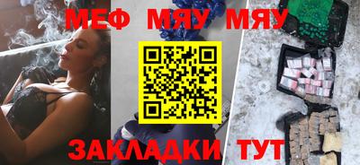 MESCALINE Комсомольск-на-Амуре