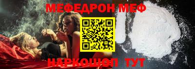 СК Коммунар