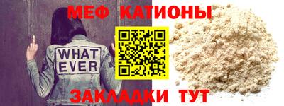MESCALINE Комсомольск-на-Амуре