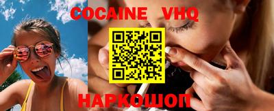 прущие крисы Конаково