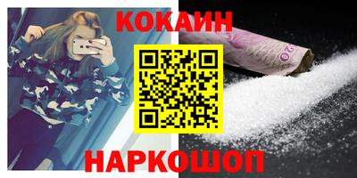 MESCALINE Комсомольск-на-Амуре