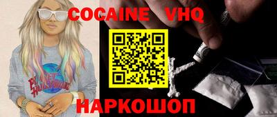 MESCALINE Комсомольск-на-Амуре