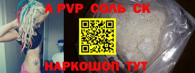 MESCALINE Комсомольск-на-Амуре