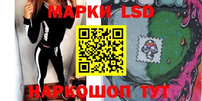 прущие крисы Конаково