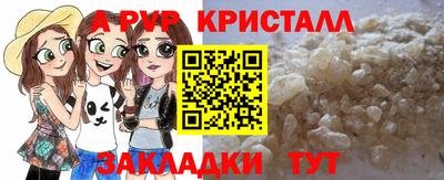 MESCALINE Комсомольск-на-Амуре