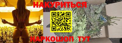 MESCALINE Комсомольск-на-Амуре