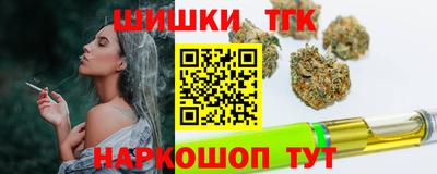 прущие крисы Конаково