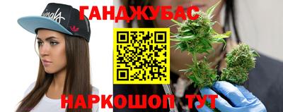 MESCALINE Комсомольск-на-Амуре