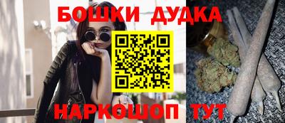 MESCALINE Комсомольск-на-Амуре