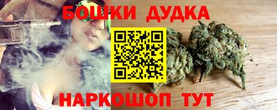 MESCALINE Комсомольск-на-Амуре