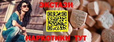 прущие крисы Конаково