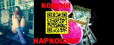прущие крисы Конаково