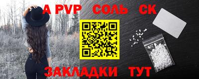 СК Коммунар
