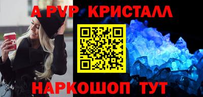 прущие крисы Конаково