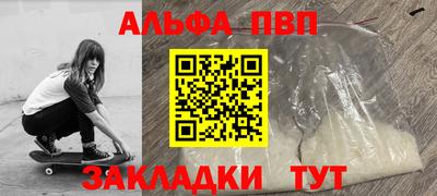 прущие крисы Конаково
