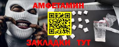 прущие крисы Конаково