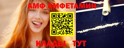 прущие крисы Конаково