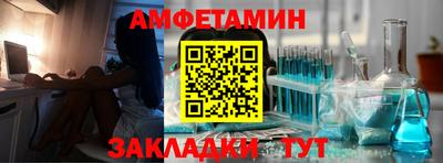 MESCALINE Комсомольск-на-Амуре