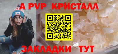 MESCALINE Комсомольск-на-Амуре