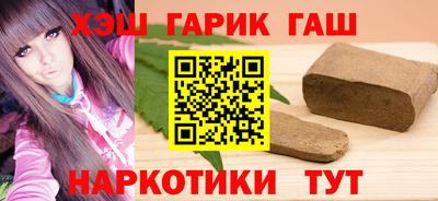 MESCALINE Комсомольск-на-Амуре