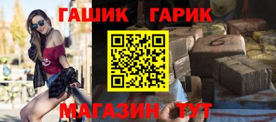 прущие крисы Конаково