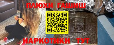 прущие крисы Конаково