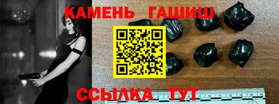 прущие крисы Конаково