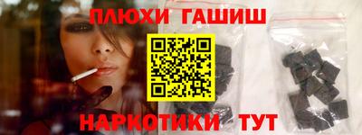 прущие крисы Конаково