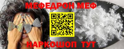 прущие крисы Конаково