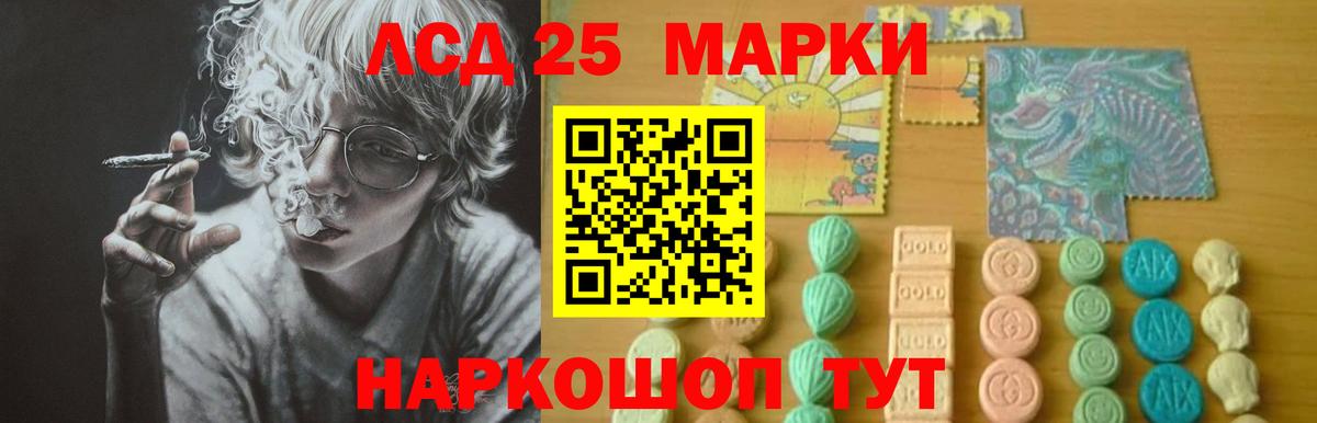   сайт  ЛСД экстази  Шали  Вход с VPN  ЛСД экстази кислота 
