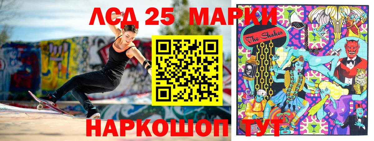 Марки NBOMe 1,5мг  Марки NBOMe  Марки NBOMe 1,5мг  Шали  Вход с VPN 