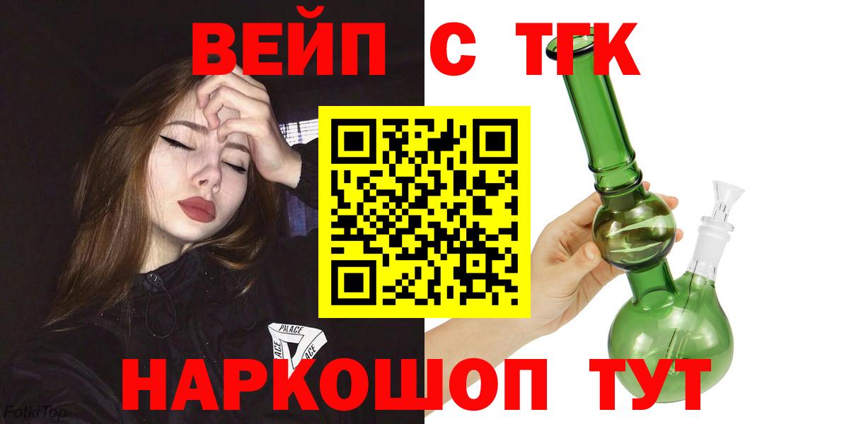Дистиллят ТГК Wax  ТГК THC oil  Шали  цена   Вход с VPN 