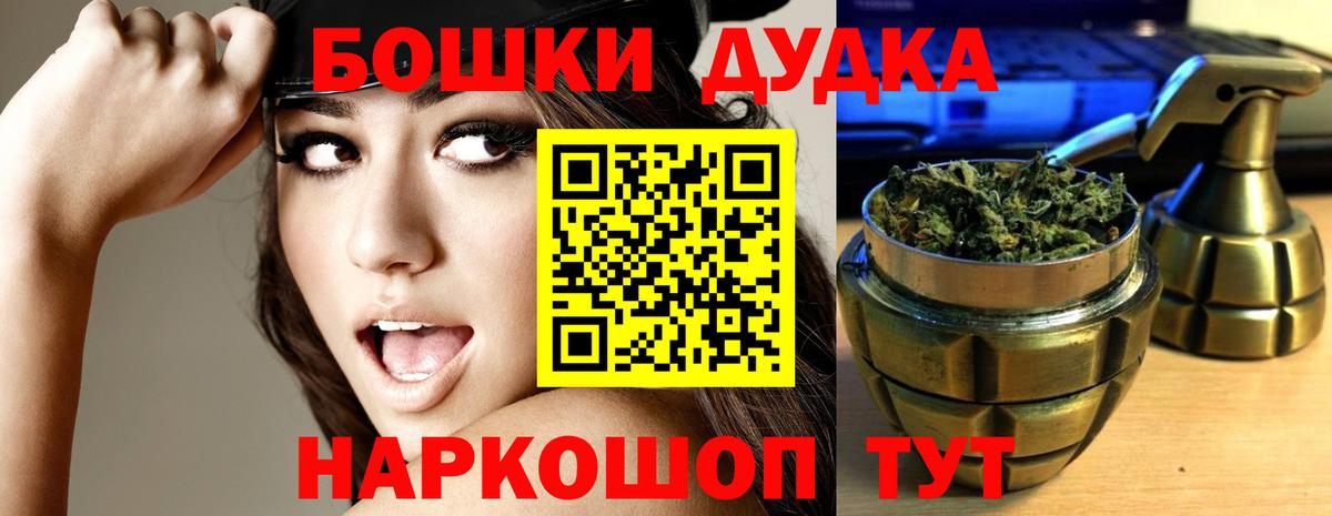 Шали  Шишки марихуана Ganja  Бошки Шишки тримм  Вход с VPN 